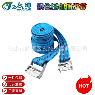 5cm Wide Zinc Alloy Steel Buckle Binding Strap Cargo Fixing Tightening Rope 2inch Hookless Tensioning Strap Polypropylene Packing Rope