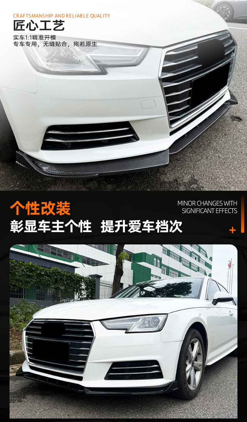 Suitable for Audi A4 B9 early standard version 2017-2019 front lip, front spoiler, small body kit, cross-border modification