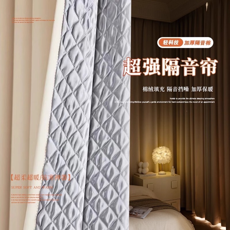 Soundproof Curtains, Super Thick Cotton, Noise-Proof, Heat-Insulating, Sun-Blocking, and Light-Blocking Fabric for Windows Facing the Street Soundproof Curtains, Super Thick Cotton, Noise-Proof, Heat-Insulating, Sun-Blocking, and Light-Blocking Fabric for Windows Facing the Street