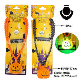 万圣节闪光透明南瓜挂饰 LED七彩闪光南瓜项链串珠吊饰 鬼节道具