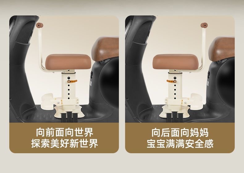 Electric Vehicle Child Seat Can Be Installed on the Front of Battery-Powered Vehicles and Scooters to Provide a Safe Seat for Babies and Children on Electric Bicycles