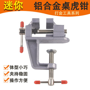 ����̨���Q�X�Ͻ���̨�Q����A�o�̶���С�ͼ���DIY����ƽ���Q