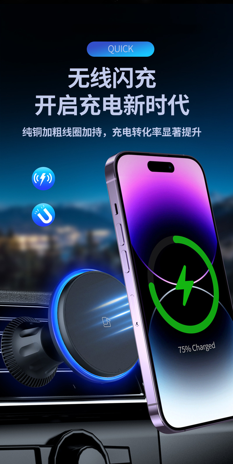 Car Magnetic Wireless Charger Atmosphere Light Magsafe Car Charging Mobile Phone Holder Magnetic Fast Charging
