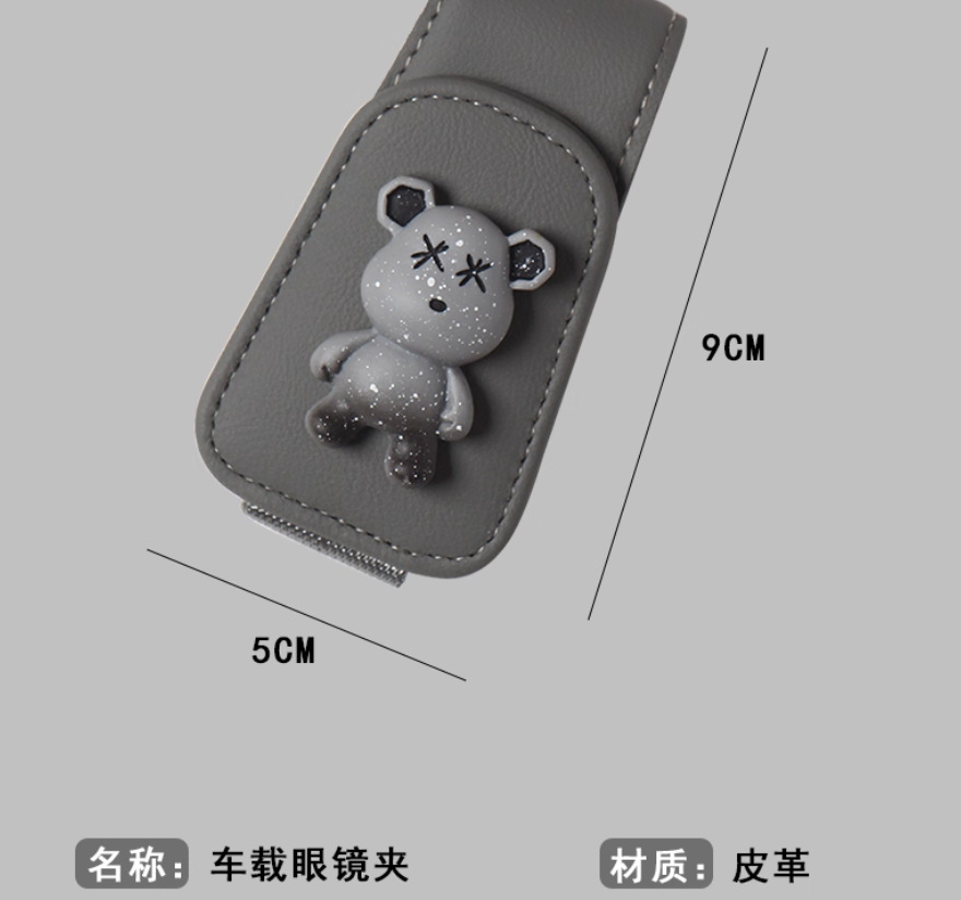 Car-Mounted Glasses Clip, Car Sun Visor Storage Gadget, Multifunctional Creative Cartoon Sunglasses Card and Receipt Holder