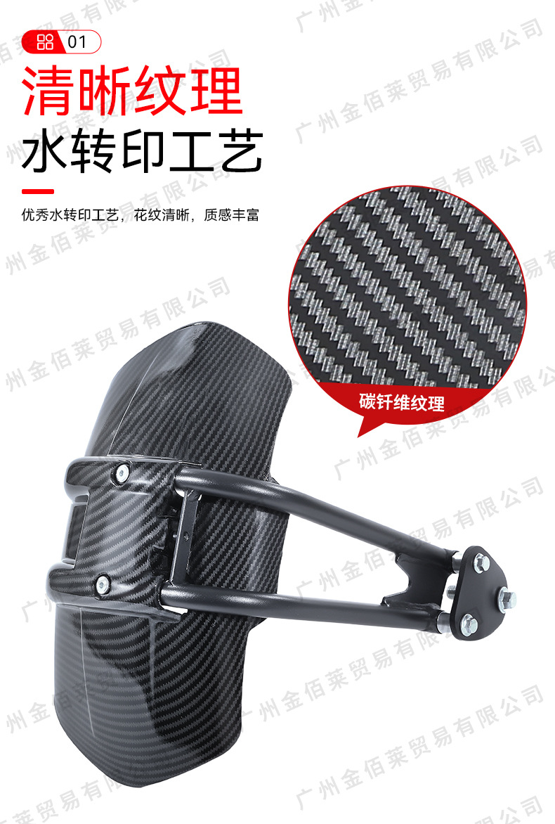 Suitable for Zontes 368g Motorcycle Modified Rear Fender, Universal Rear Mudguard, Water Shield
