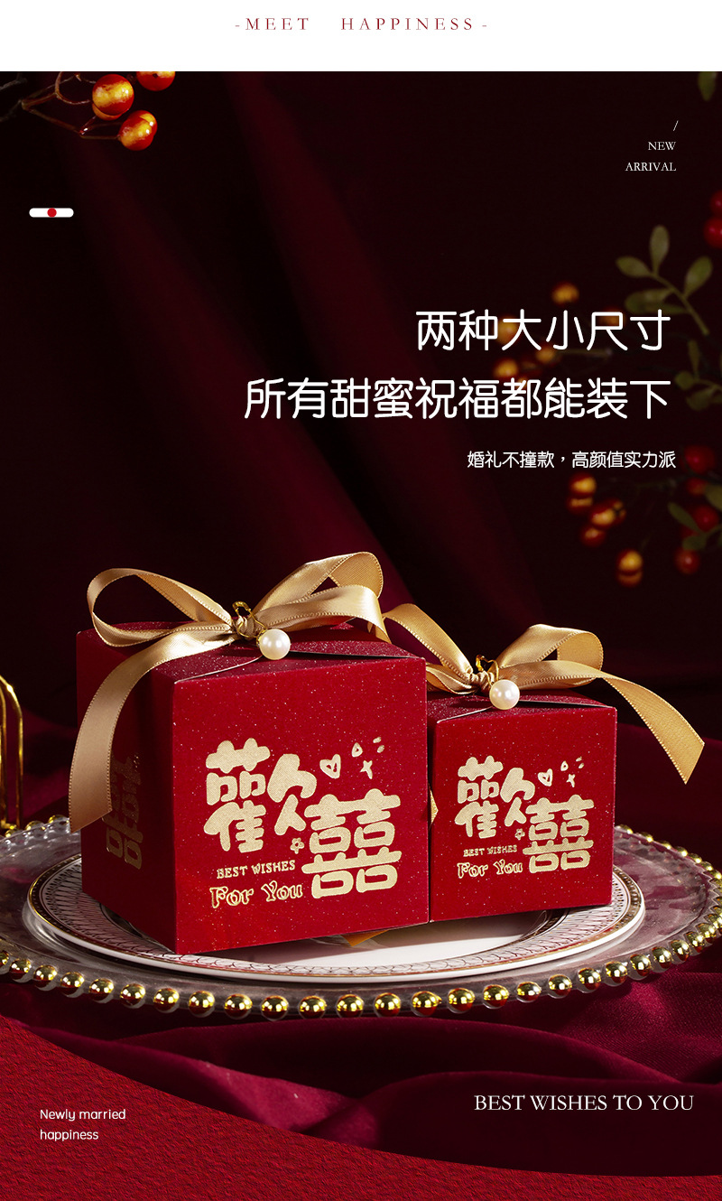 磨砂方形糖盒-拷贝_03