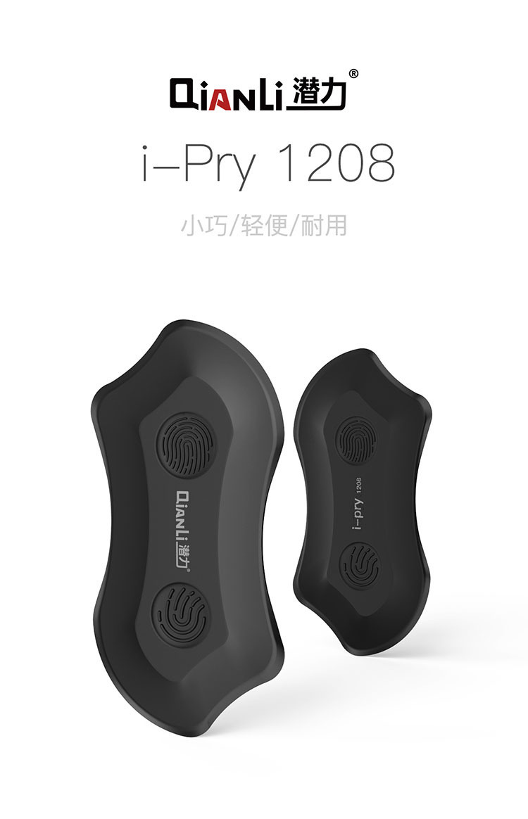 Potential innovation pry P1208 plastic pry bar phone repair disassembly tool