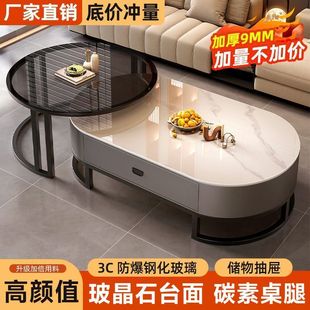 Tal Glass Coffee Table Living Room Home Light Luxury Modern Simple New Style Tea Table Oval Internet Celebrity Combination Small Apartment