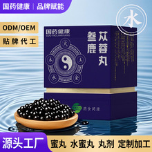 ��¹ɐ����ˮ�����B����ӹ�����ˮ��������ӹ�OEM��Ƣ�{��