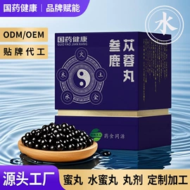 传统糕点;养生丸;其他休闲食品