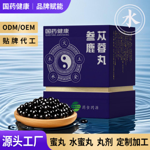 ��¹ɐ����ˮ�����B����ӹ�����ˮ��������ӹ�OEM��Ƣ�{��