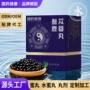 健脾调理定制参鹿水蜜丸