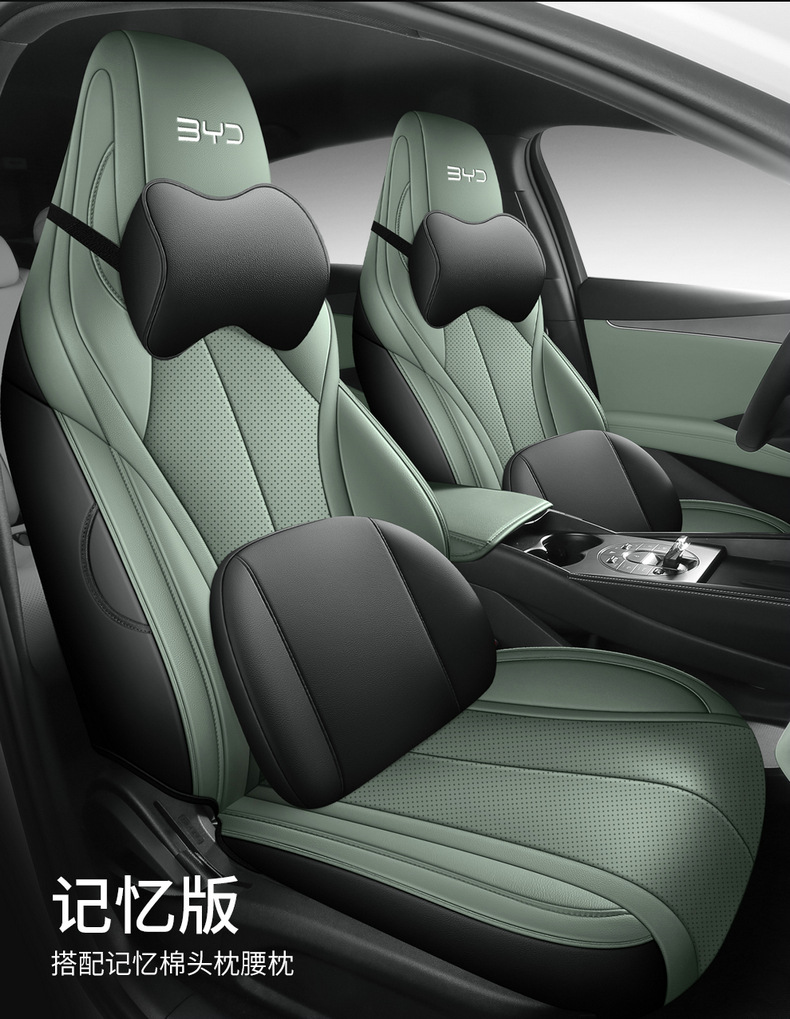 Specially Used for Byd Seal 06Ev Special Leather Car Seat Cover, All-Season All-Inclusive Cushion Car Seat Cover