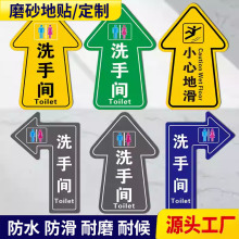 定制收银台亚克力卫生间标识牌 酒店门牌男女洗手间墙贴指示牌