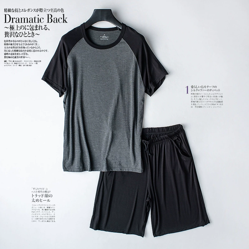 Модальная Мужская футболка с короткими рукавами, подходящая по цвету Летняя Повседневная Свободная Домашняя одежда с полурукавами, пижамы, которые можно носить в костюме