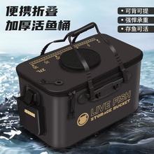 (黑金活鱼桶)多功能路亚鱼桶装鱼桶可折叠打水桶野钓加厚包邮