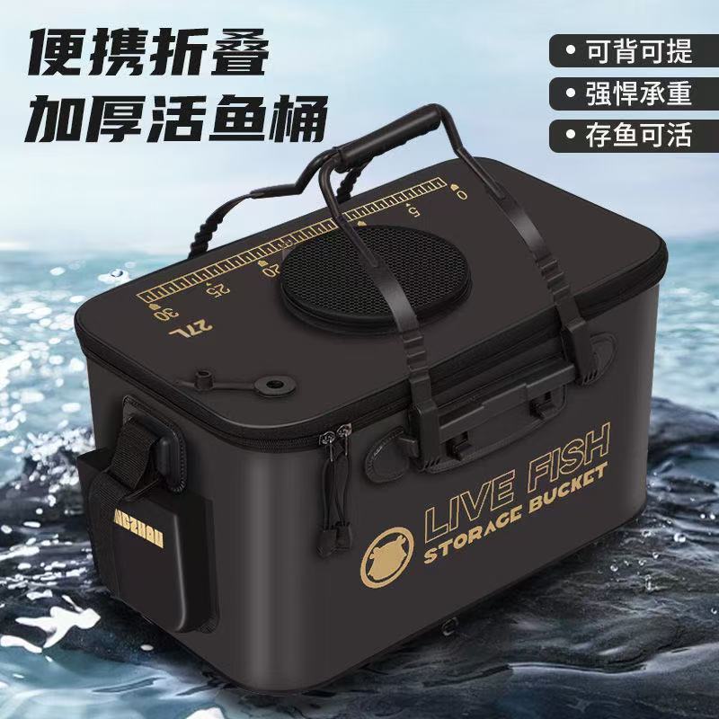 (黑金活鱼桶)多功能路亚鱼桶装鱼桶可折叠打水桶野钓加厚包邮