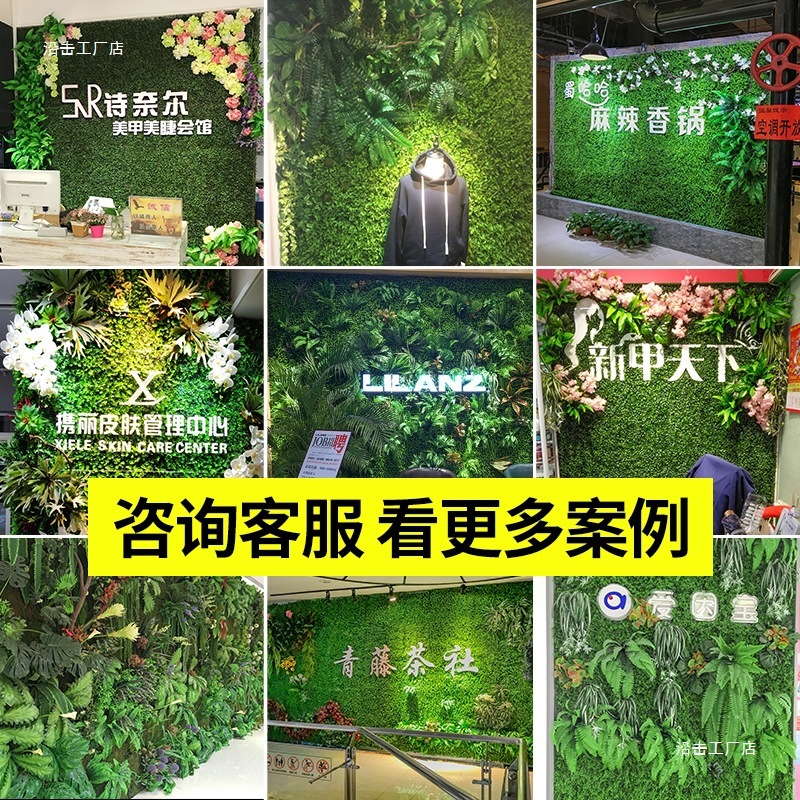 緑の植物の壁植物の壁の装飾背景花の壁リビングルームフェイクターフ人工プラスチック芝生バルコニードアヘッド|undefined