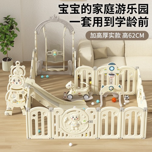 Multifunctional Baby Game Fence Swing Infant Protection Fence Ground Crawling Children Indoor Home Use Safety Barrier