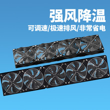 ���L��14CM���Ӷ���ֲ�ﻨ��ɢ���L��100~240V�̨�҃Ȍ�����ͨ�L