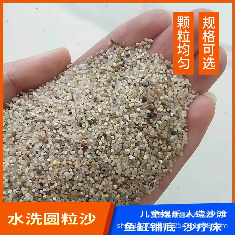 现货圆粒砂沙疗砂无尘海沙汗蒸房磁灸砂沙疗浴沙矿物沙疗沙
