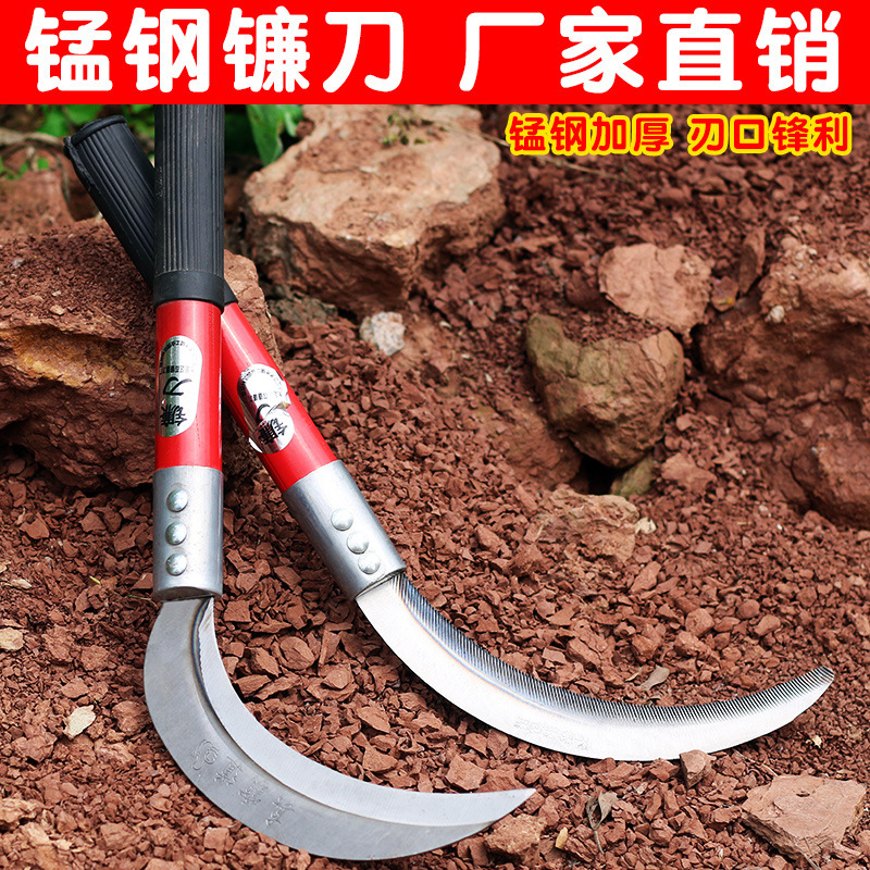 农用短柄镰刀绿化割草刀除草割镰刀韭菜弯刀割麦子1/把98400