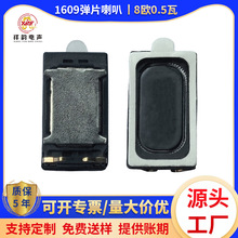 1609��Ƭ�Ӵ�ʽ����8ŷ1�߸�����Ĥ�ֻ����������ֱ��ֻ���������