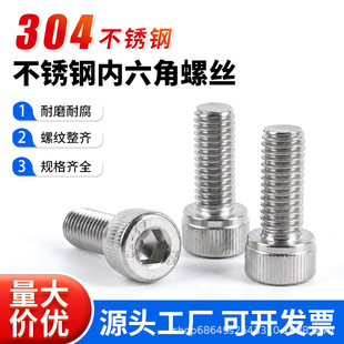 304���P䓃������ݽzᔱ��^��������˨�A���^��ᔼ��LM4M5M6M8M10