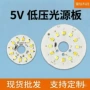 化妆1w低压31mm44mm2835光源