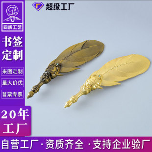 Tonghui Source Factory Ретро металлическая латунная Закладка с перьями Закладка в китайском стиле Оптовая продажа Изготовление высококачественного поставщика