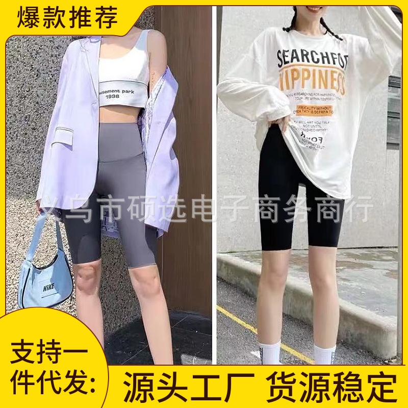 正版P拉拉五分芭比裤夏款女打底裤外穿收腹提臀鲨鱼裤安全骑行裤