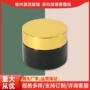 茶色玻璃化妆品玻璃瓶