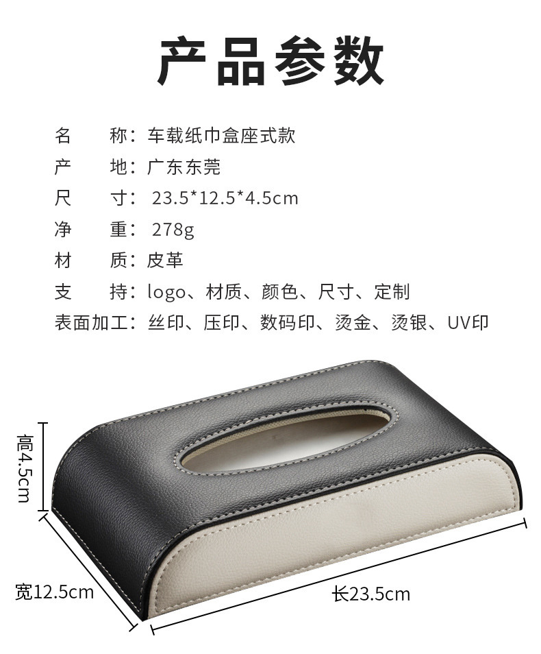 半圆坐式-页头-1.jpg