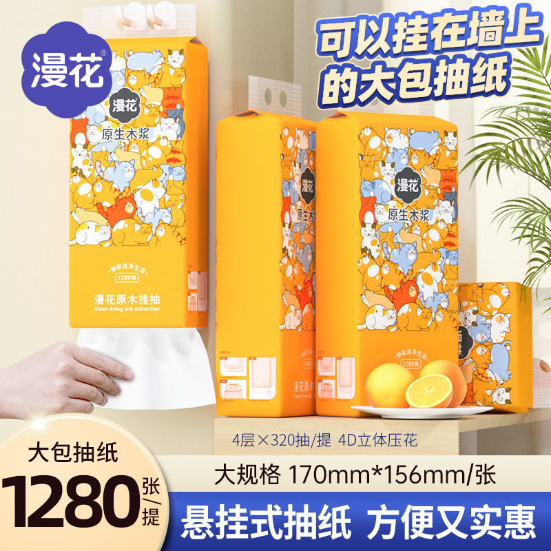 Manhua 家庭用ペーパータオル吊り下げペーパーログ 1280 大パックナプキン手頃な価格のトイレットペーパードロップシッピング|undefined