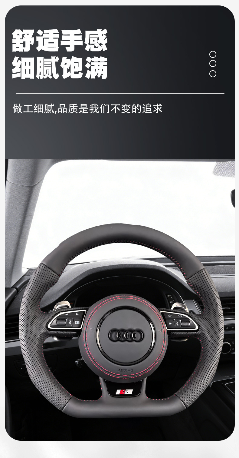 Steering Wheel Assembly for Audi A3 A4L/A5/A6L/A8/Q3/Q5/Q7/S5/TT