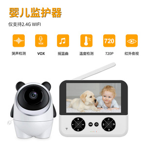4.3inch Ips Hd Display Baby Monitor Baby Cry Detector 100W Video Monitoring
