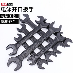 Zixing Open-End Wrench Tool Electrophoresis Black Double-Headed Wrench Repair Fork Wrench 10-Piece Set Wrench