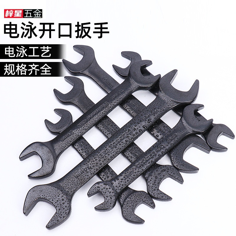 梓星开口扳手工具电泳黑色双头呆扳手维修叉扳子10件套装扳手