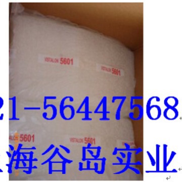 埃克森三元乙丙胶EPDM V2504 EXXPM