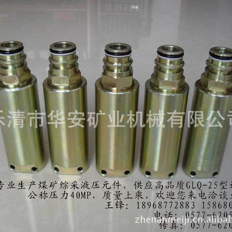 过滤器GLQ-25（专业生产厂家）