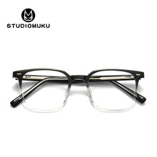 STUDIOMUKUľ���۾� һ֧����˲�� �����ӱ��� ���ž��� �����۾�
