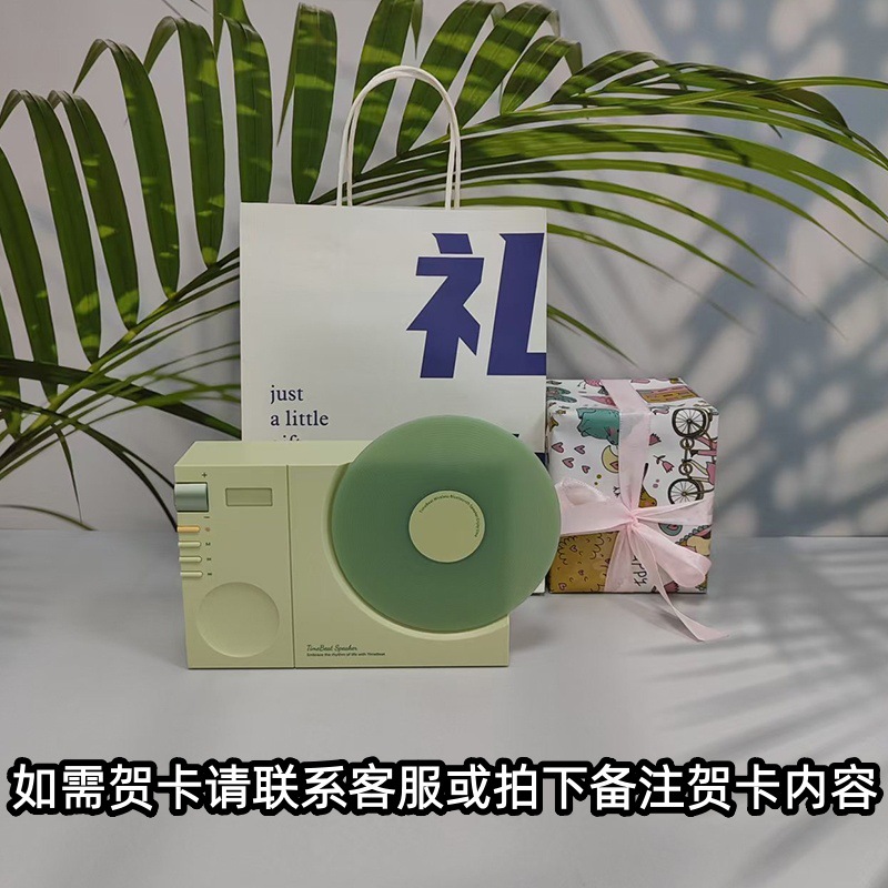녹색 + 파란색 선물 포장 봉투 + 선물 포장지 - 커플