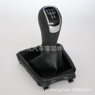 Cross-border suitable for 2013 new Haorui shift lever handle ball shift head shift handball handle head