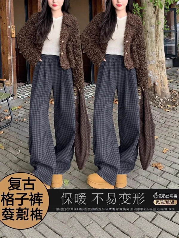 美式复古格子直筒阔腿裤女秋季2025新款高腰慵懒宽松长裤一件批发|undefined