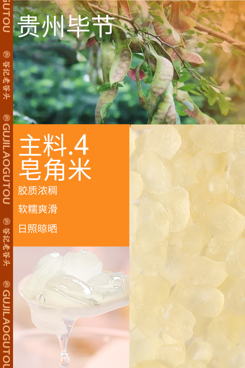 Peach Gum Snow Fungus and Soap Nut Rice Collagen Nourishing Soup Pack Ready to Stew 30 Jars key features