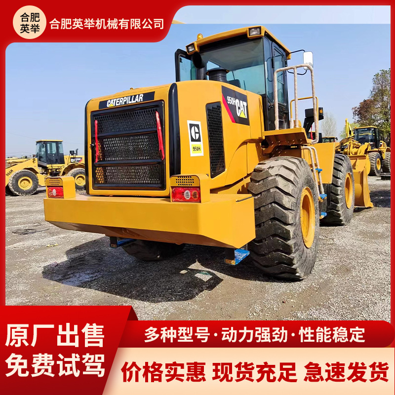 Comercio exterior directo cargador grande cargador carter 950h noventa por ciento nuevo proyecto de construcción carter 966h carretilla elevadora