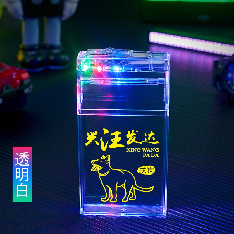 透明タバコボックスライターオールインワンボックス厚手防水タバコボックス 20 パックタバコボックスメンズポータブル充電式シガーライター|undefined