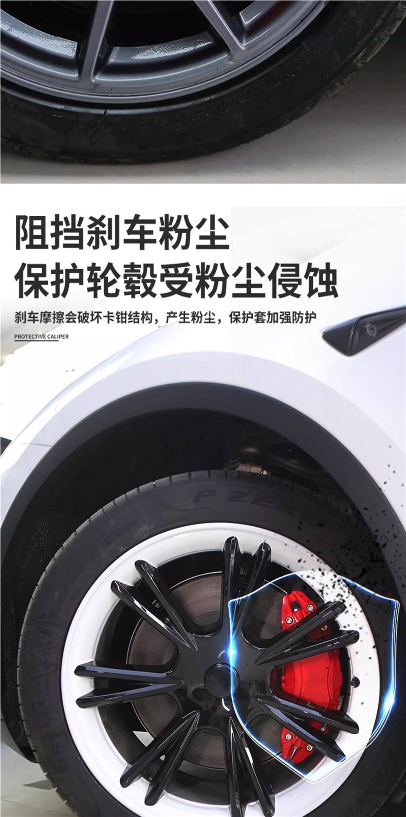 Suitable for Tesla's New Version Model 3/Y Caliper Covers, Special Wheel Brake Calipers, Color-Changing Aluminum Alloy