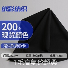 1�aɢ����ë�q�� 300g��ë��߲��� 95%��]5%���]