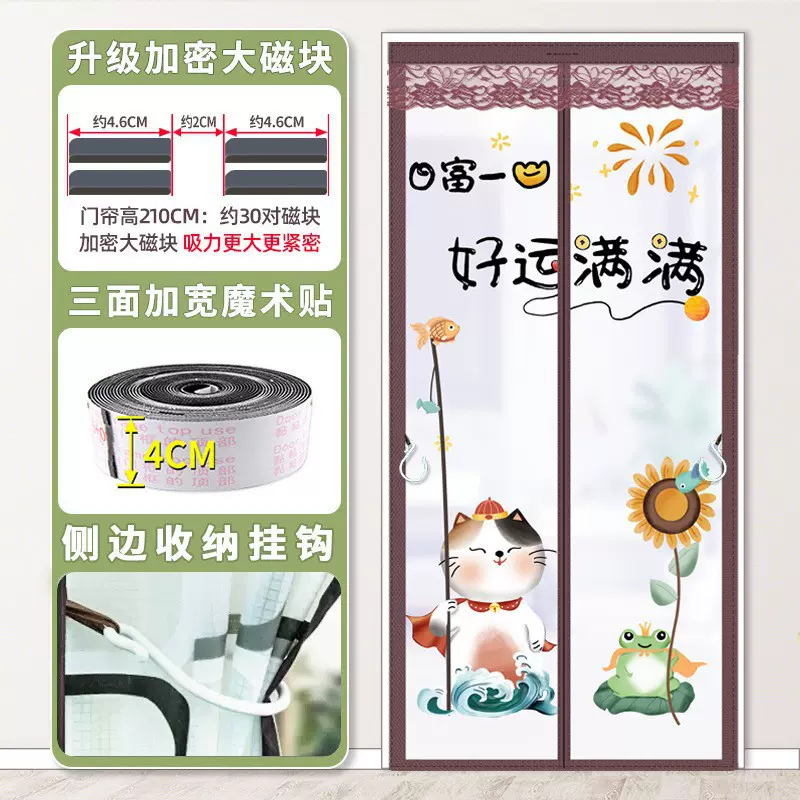 空调门帘家用挡风自吸隔断帘遮挡防走冷塑料透明冬季保暖防风秋冬